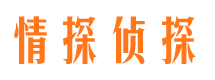 利州外遇出轨调查取证